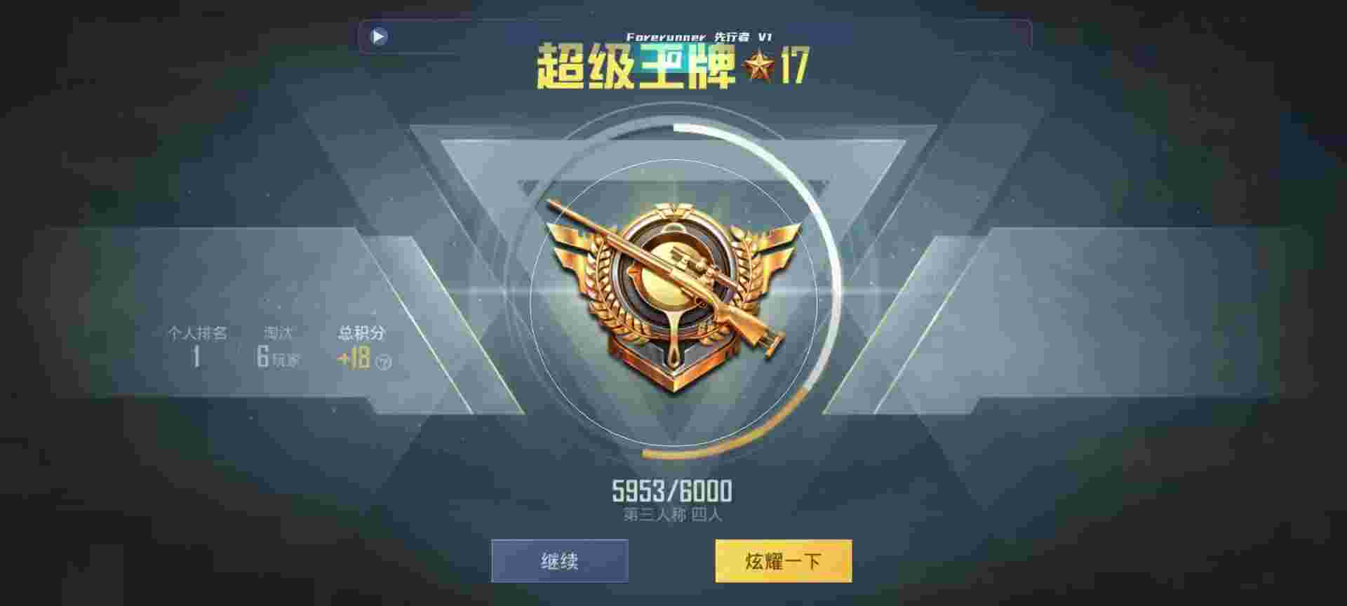和平精英鸡腿辅助自瞄 - ��ƽ��ӢһЩ��Ȥ���辅助预览图